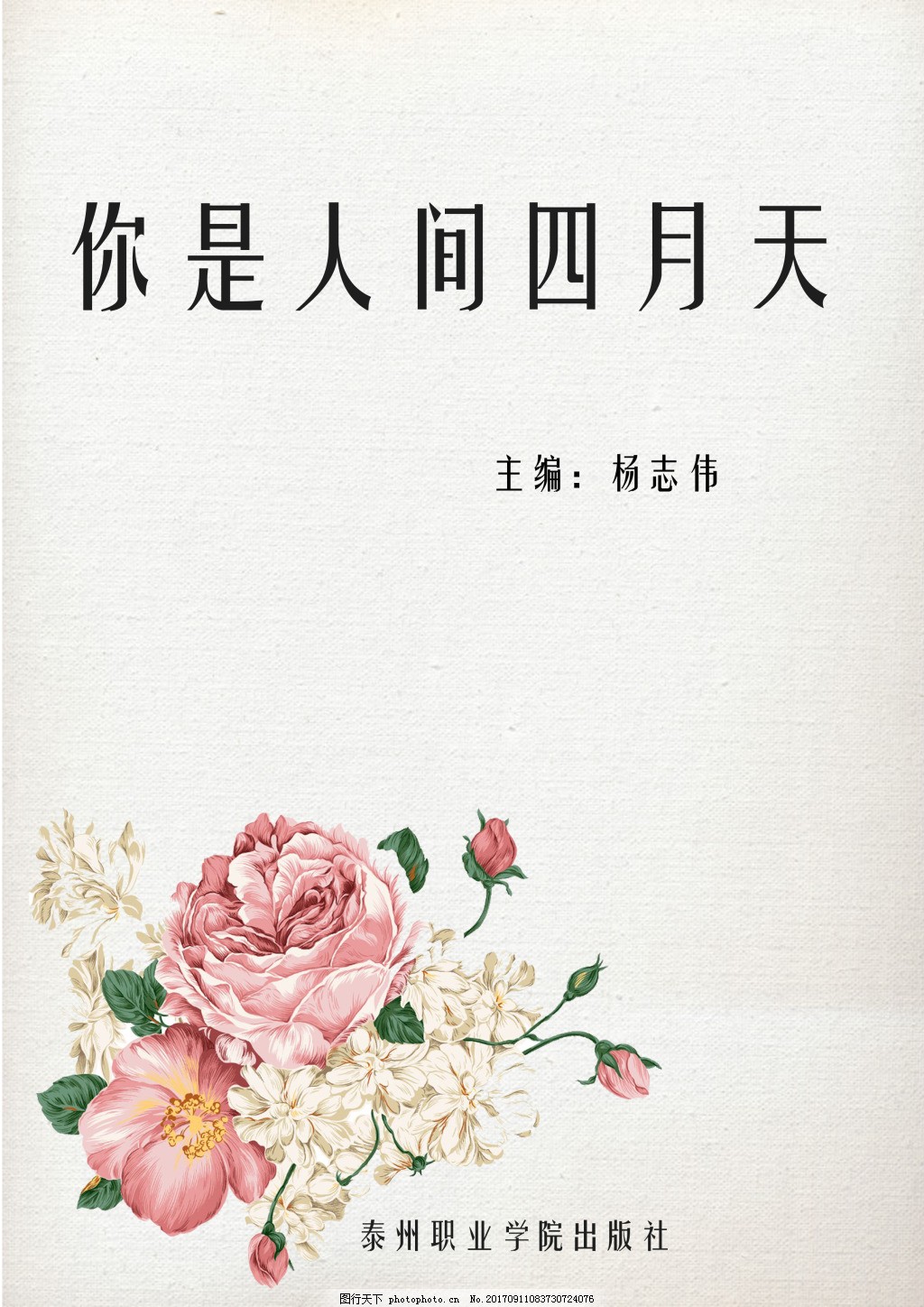 每日大赛网页最新入口mrds